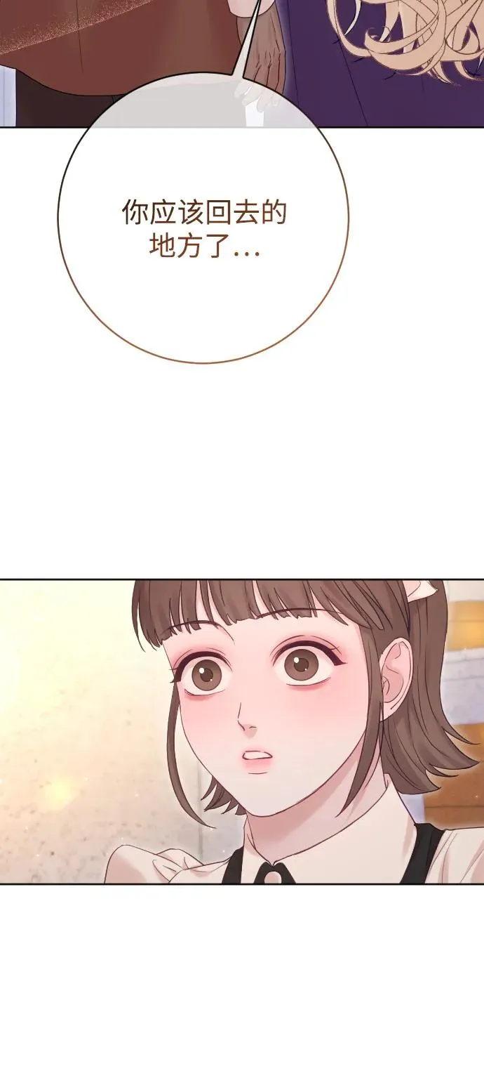 第64话 第21页