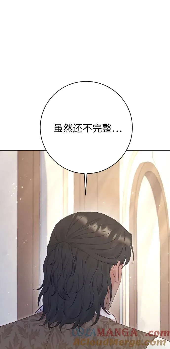 第64话 第25页