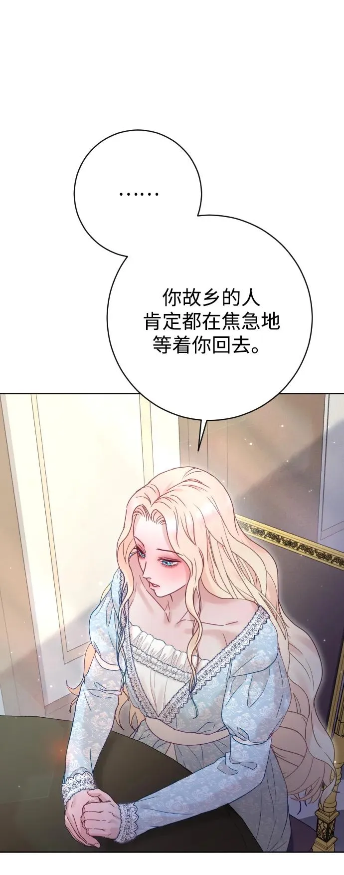 第64话 第27页