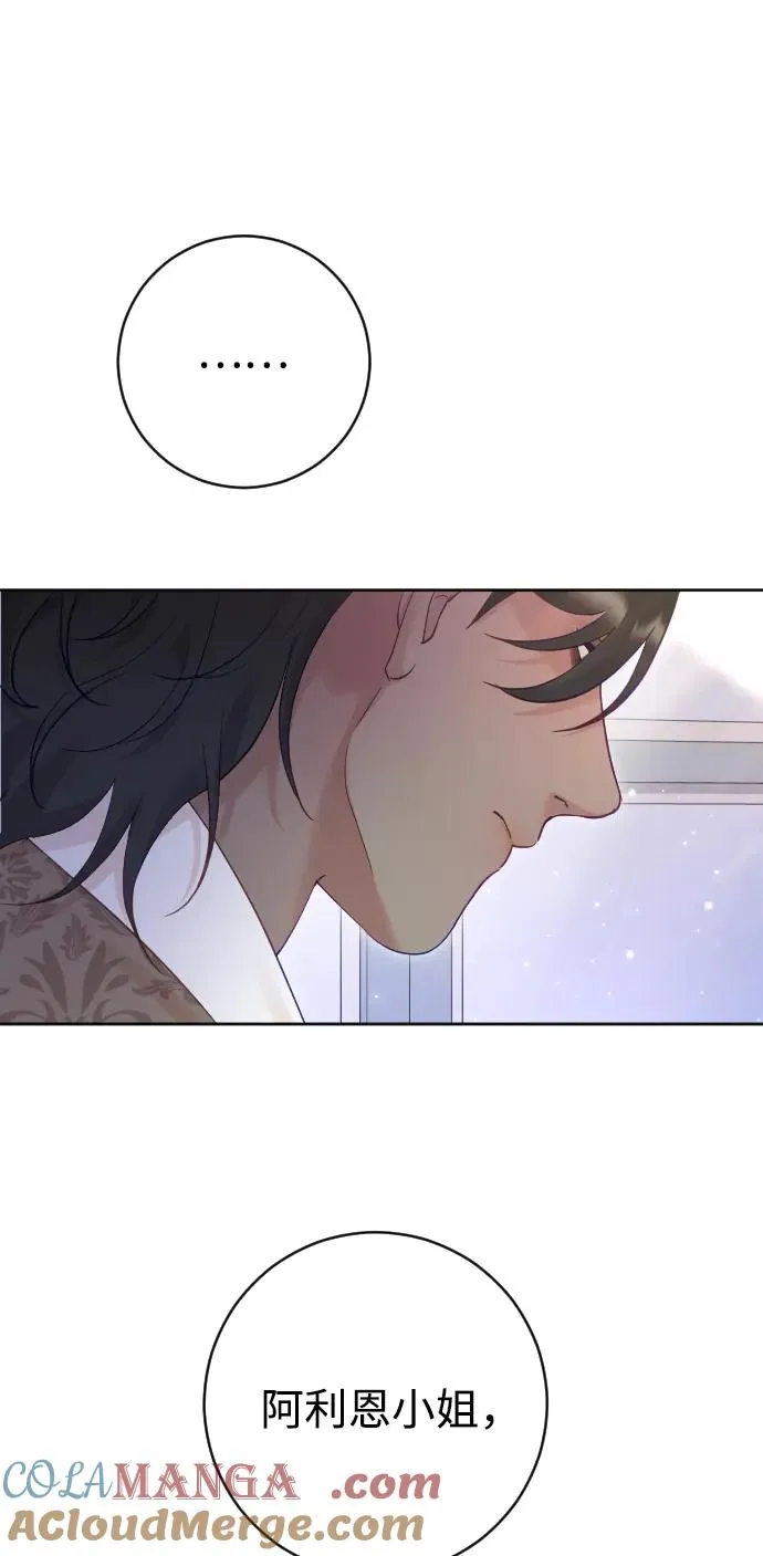 第64话 第28页