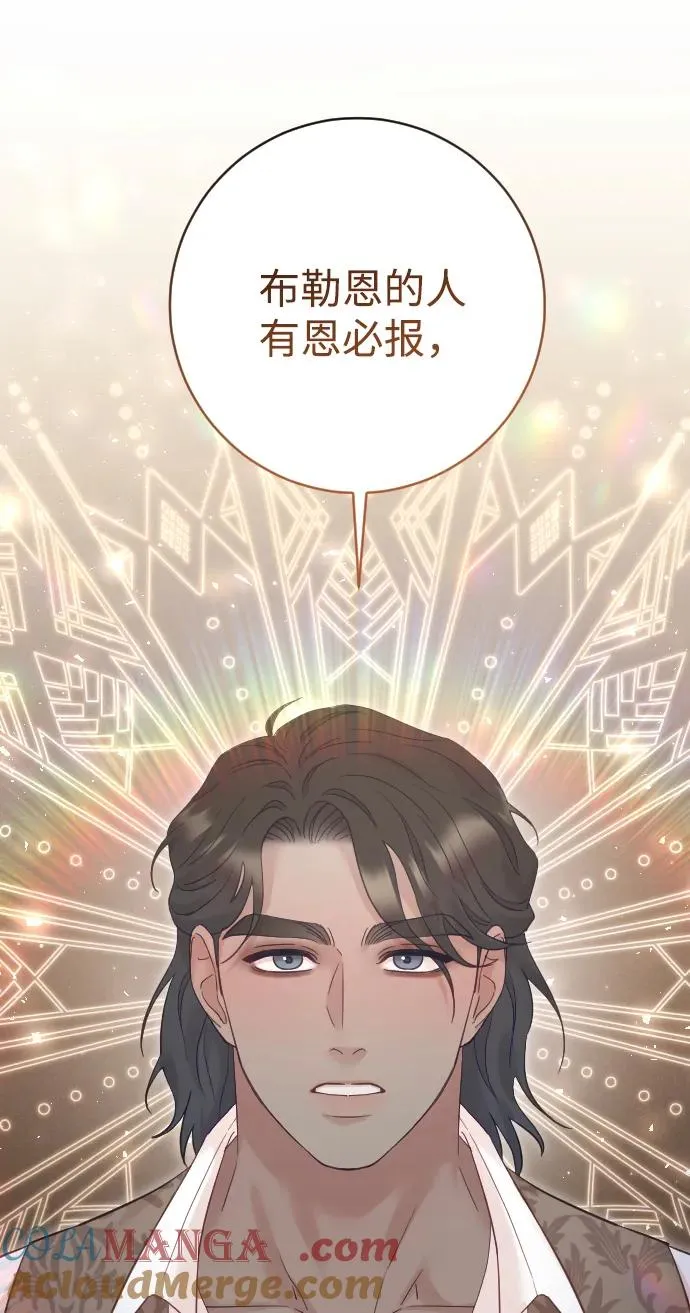 第64话 第31页