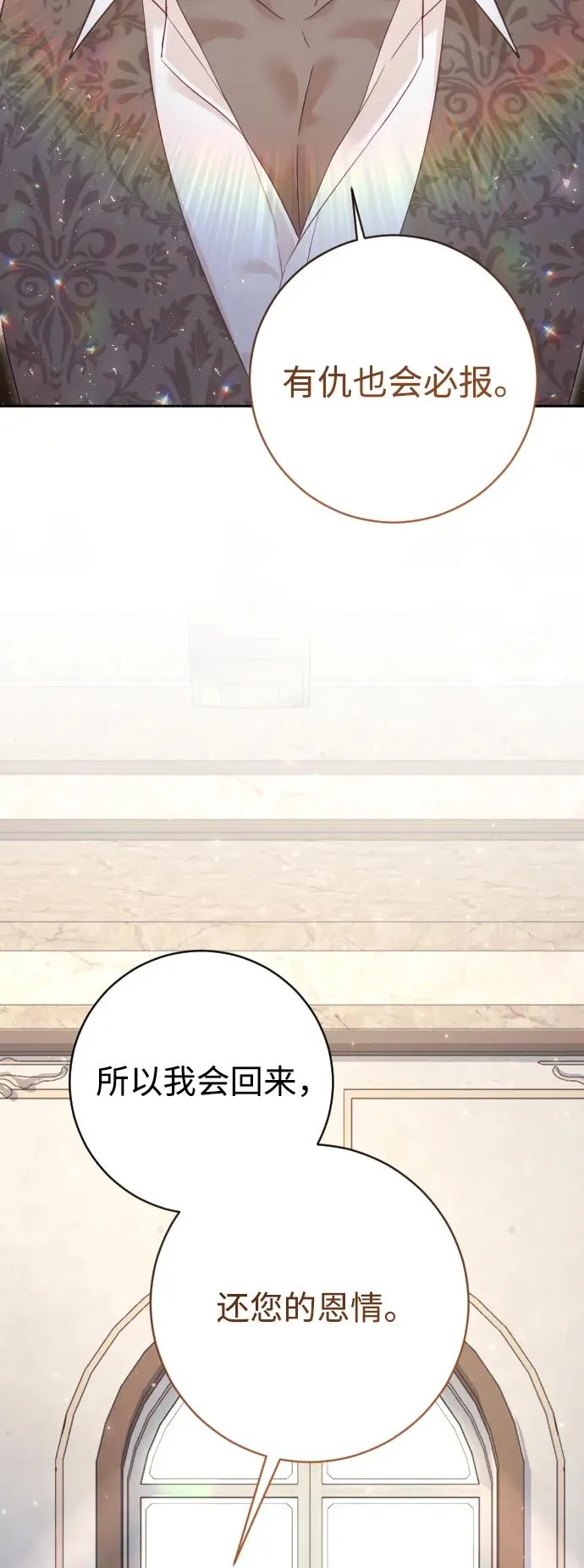第64话 第32页