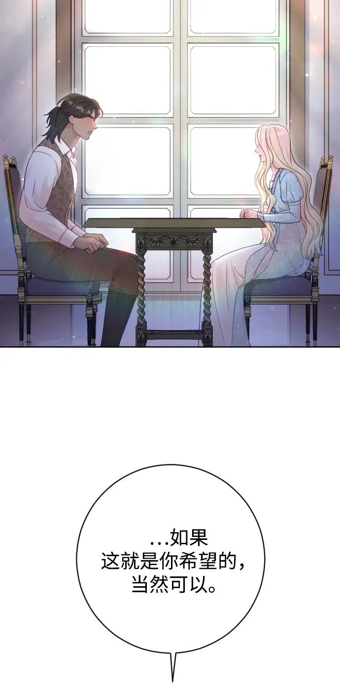 第64话 第33页
