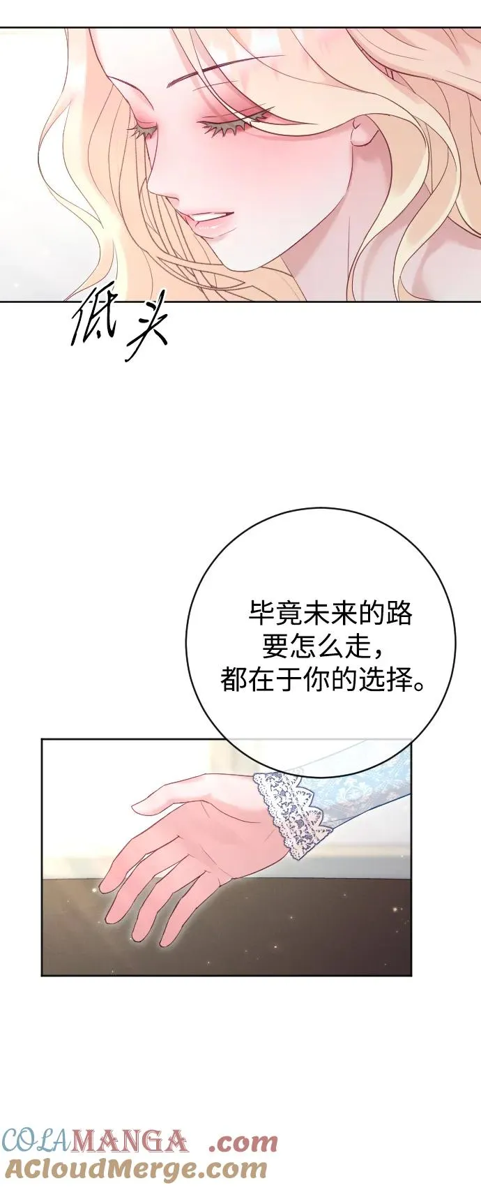 第64话 第34页