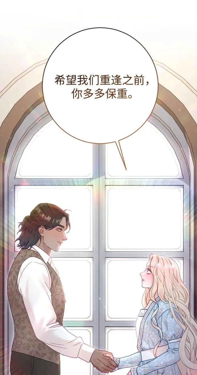 第64话 第35页