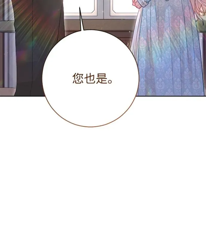 第64话 第36页