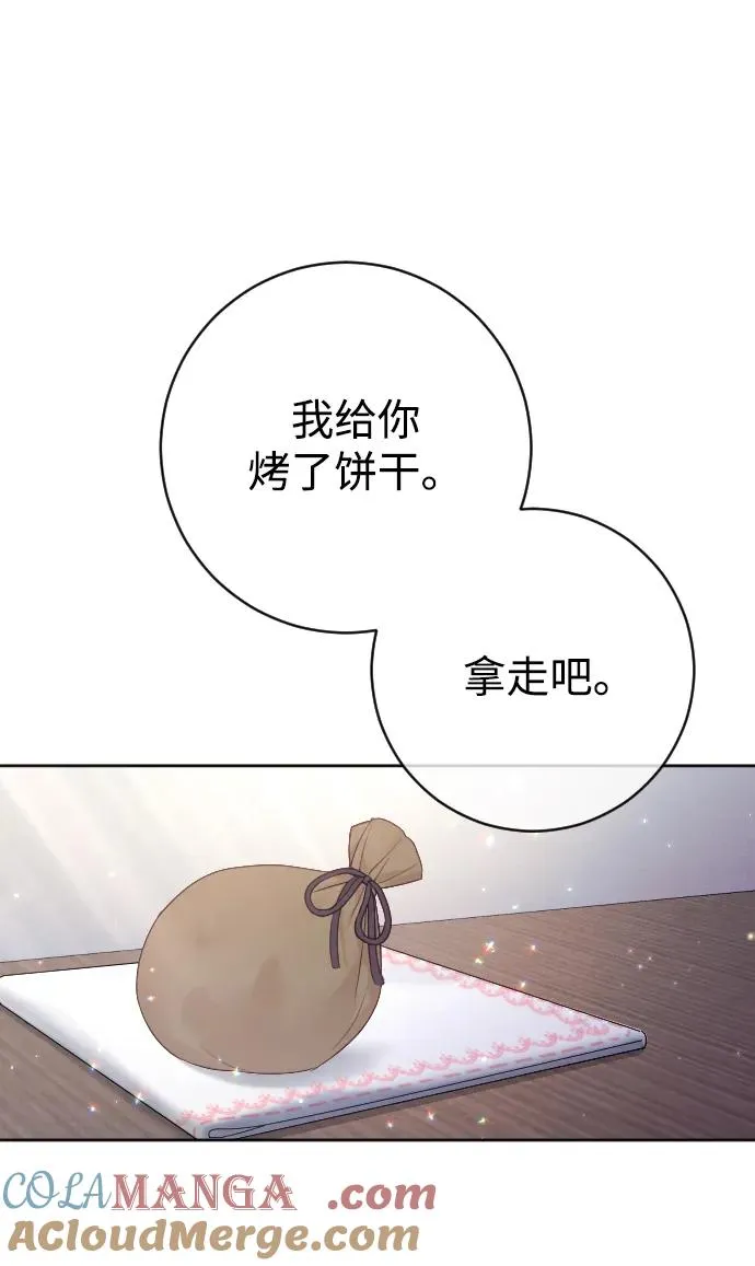 第64话 第40页