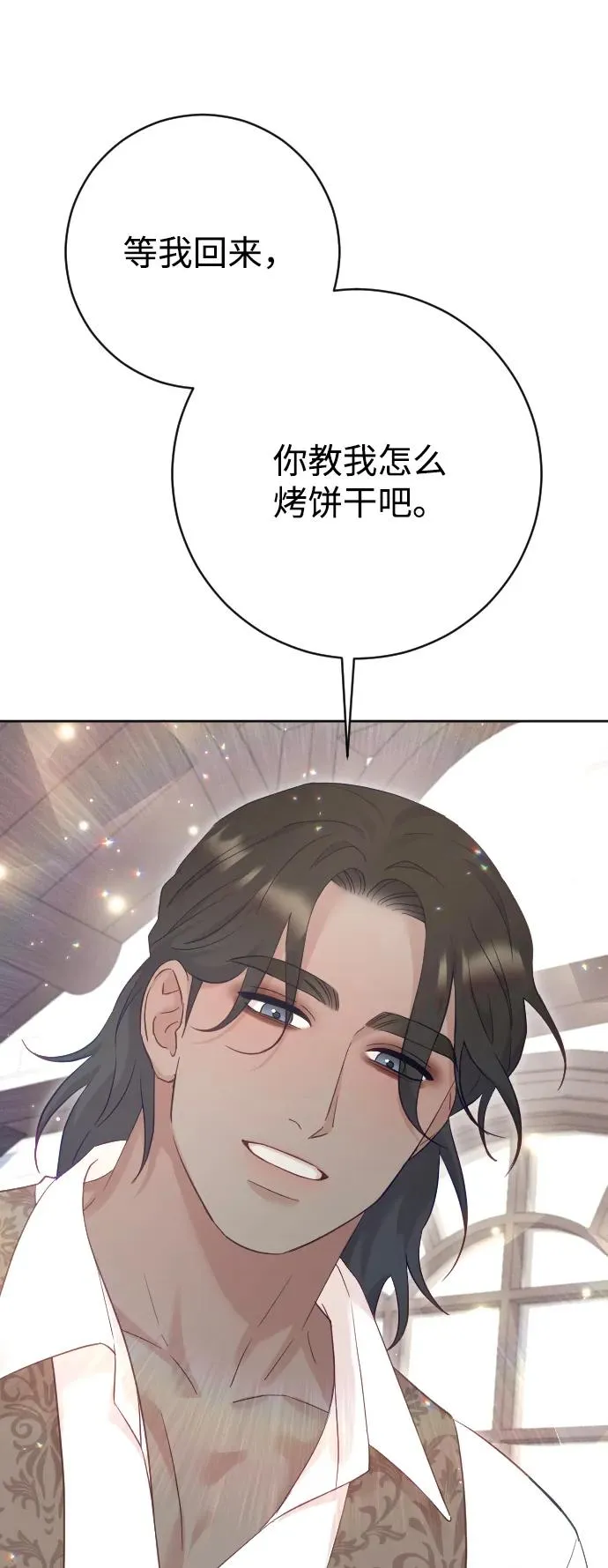 第64话 第44页
