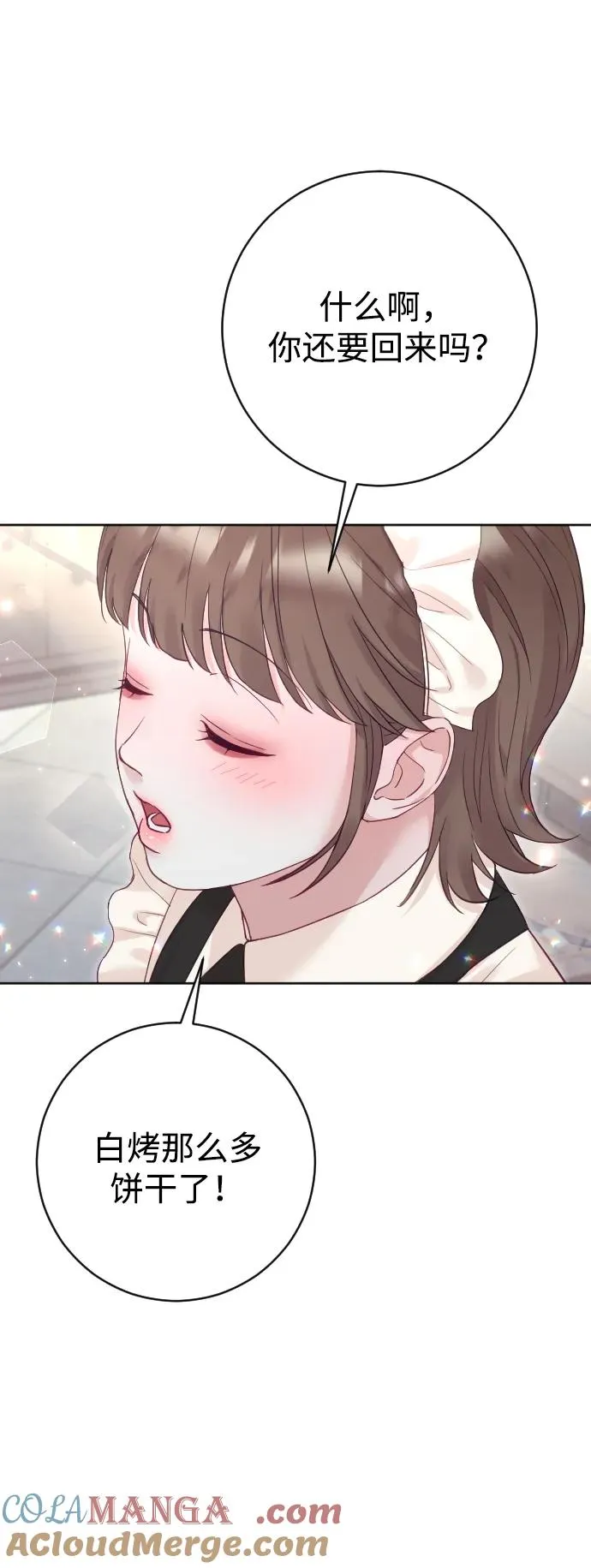 第64话 第46页