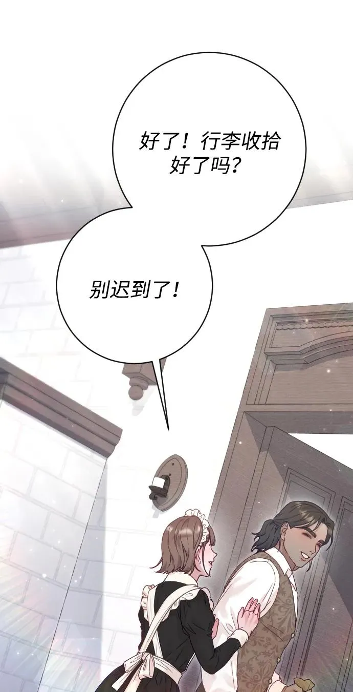 第64话 第47页