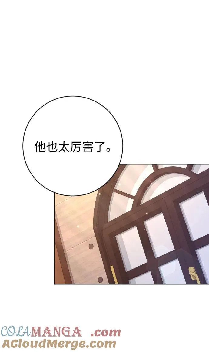 第64话 第49页
