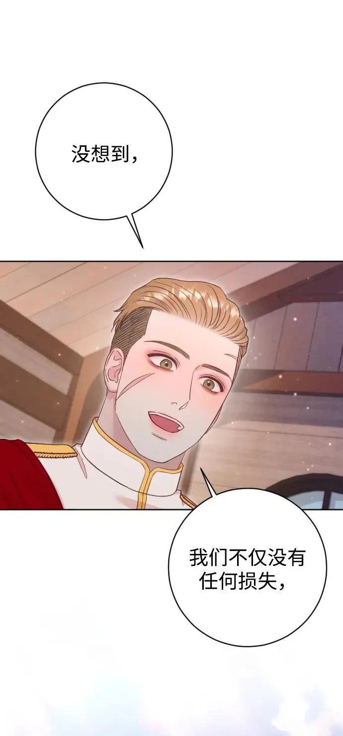 第64话 第51页