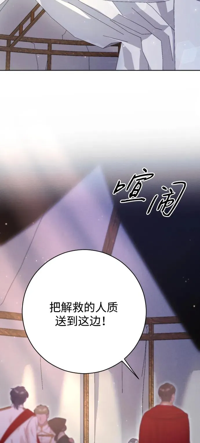 第64话 第53页