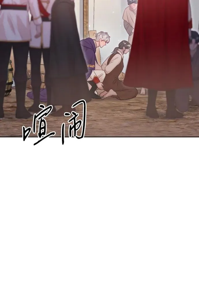 第64话 第54页