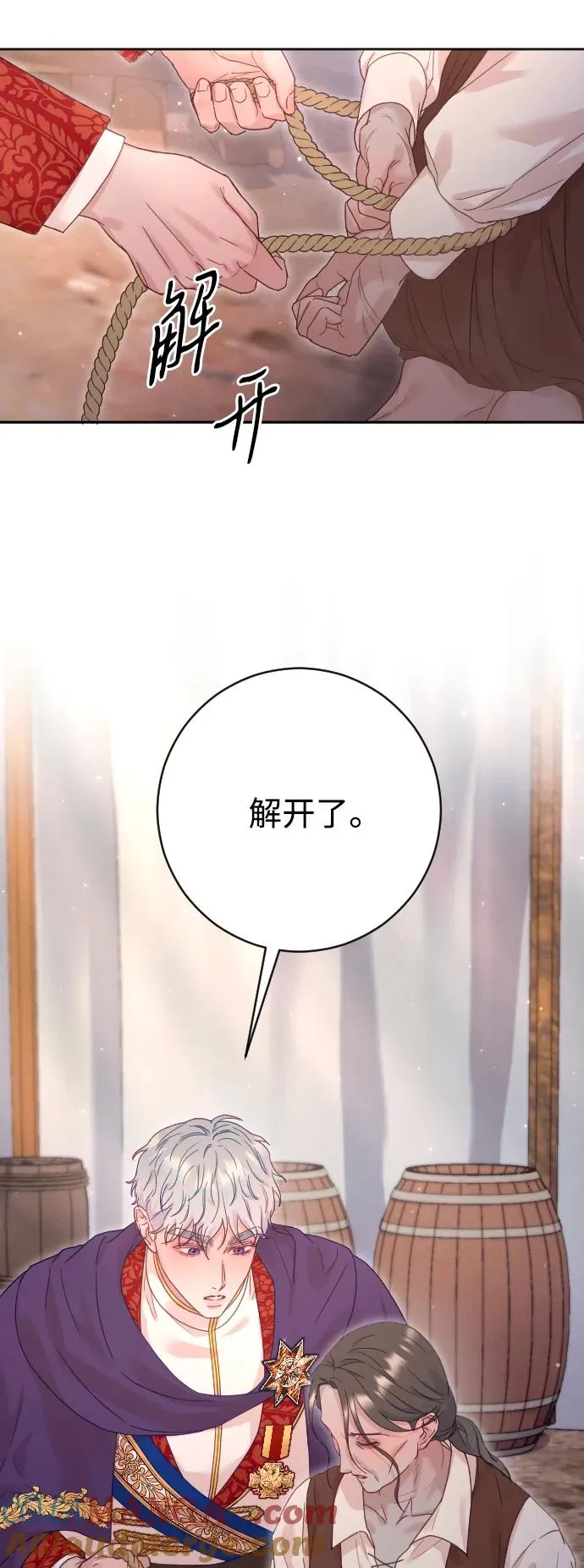 第64话 第55页