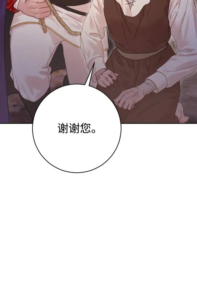 第64话 第56页
