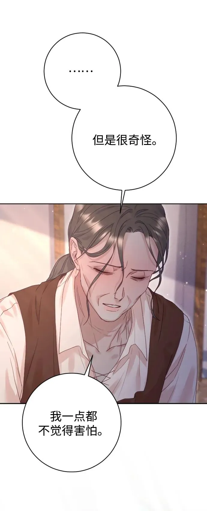 第64话 第60页