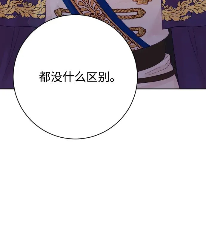 第64话 第62页
