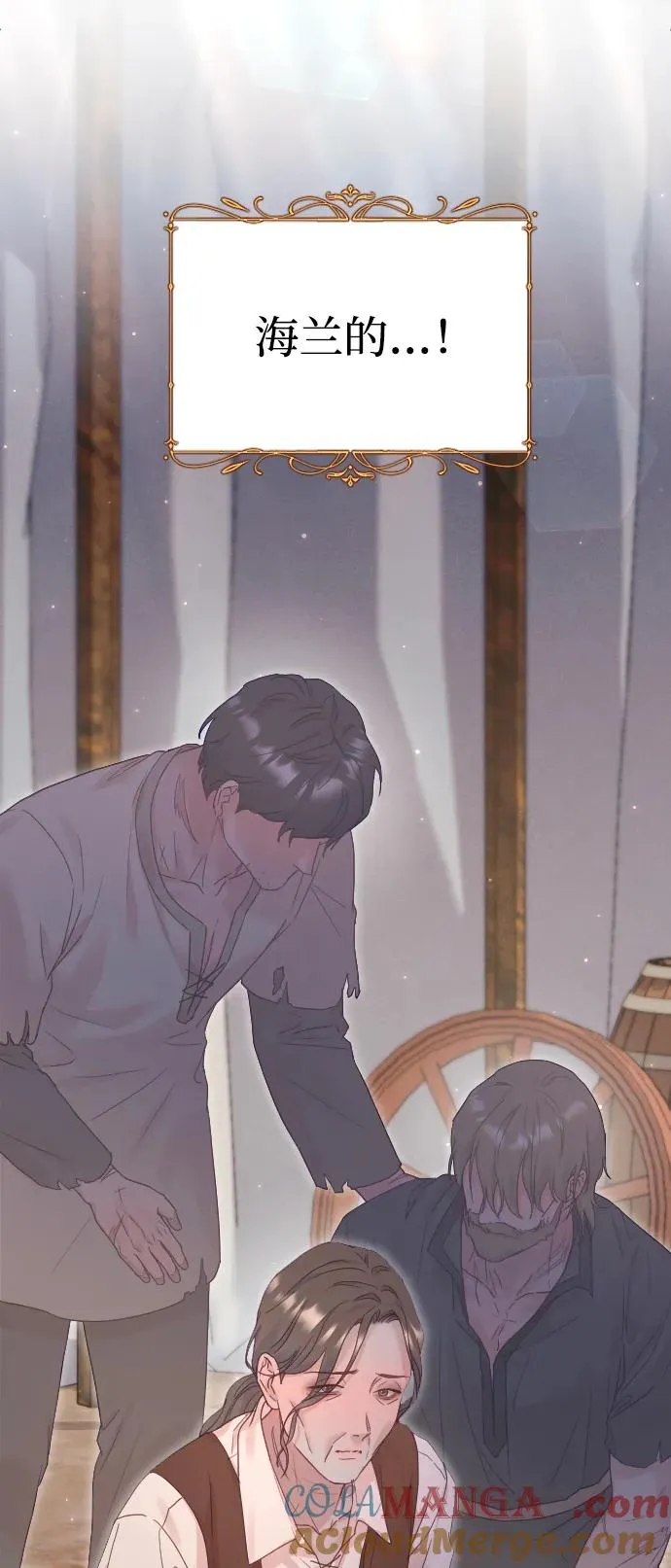 第64话 第64页