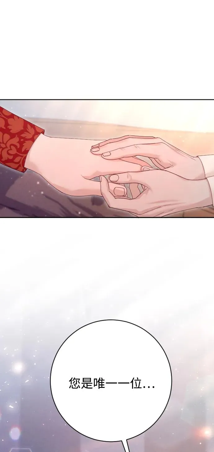 第64话 第66页