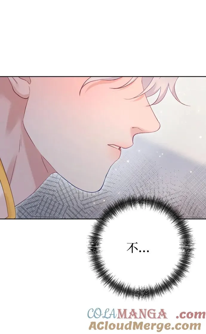 第64话 第70页