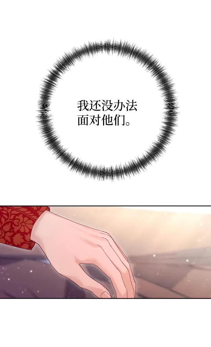 第64话 第71页