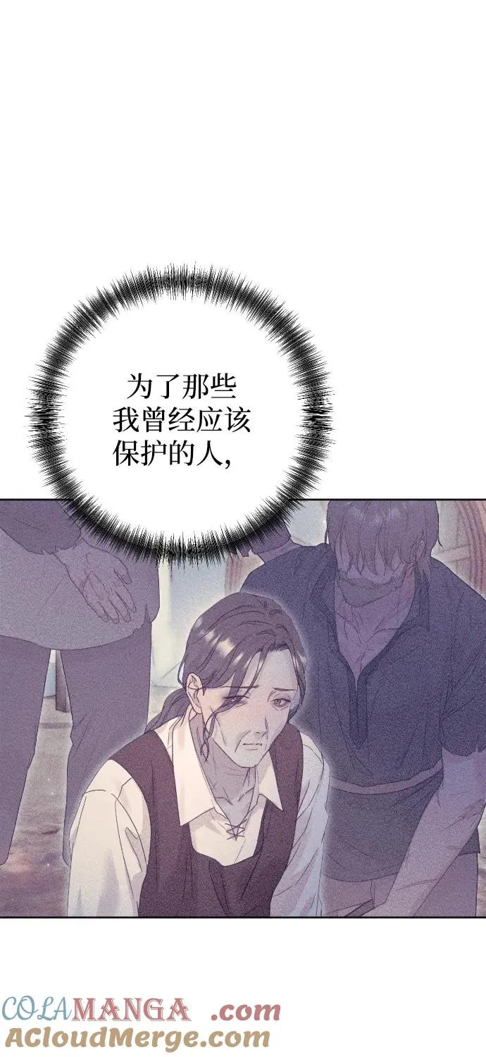 第64话 第73页