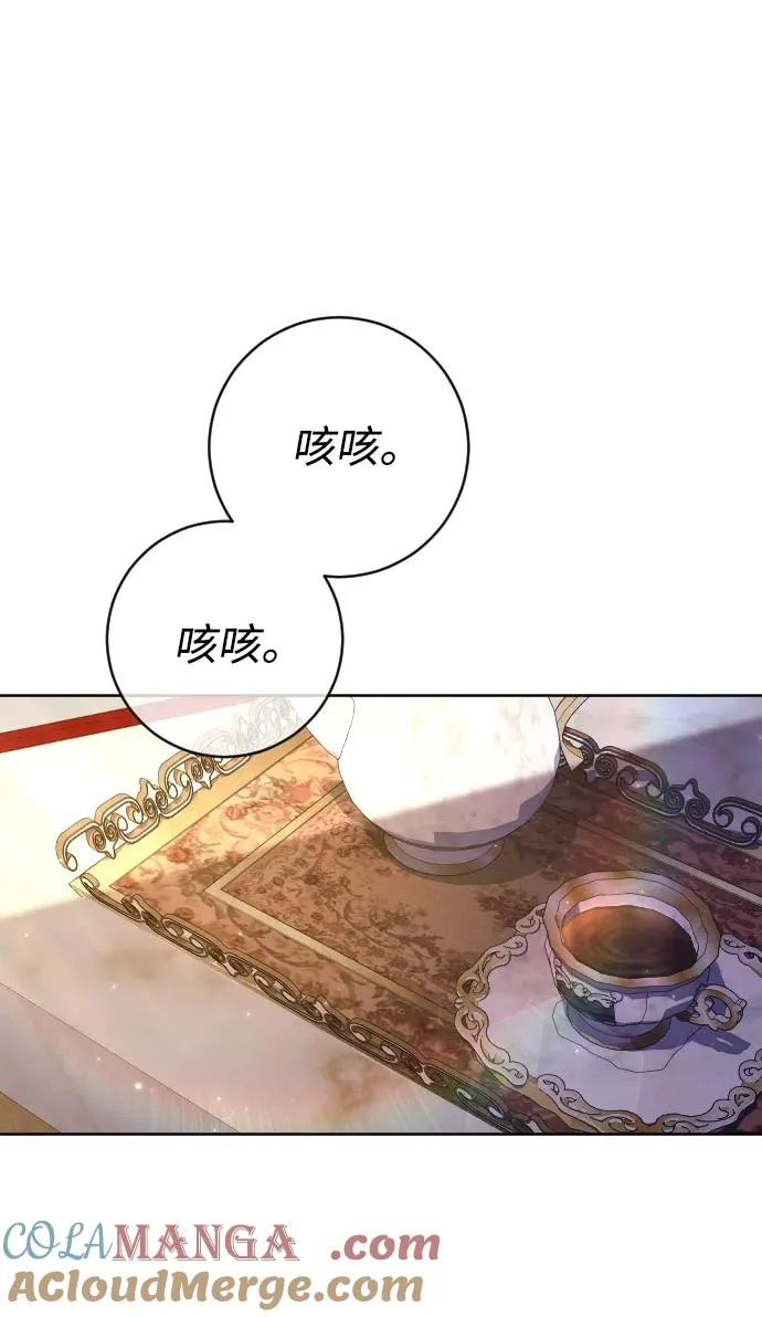 第64话 第79页
