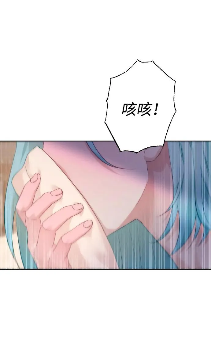 第64话 第80页