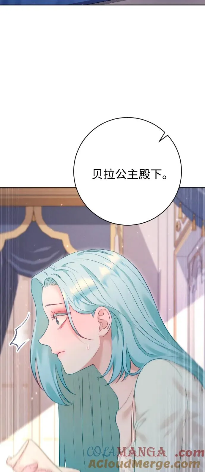 第64话 第82页