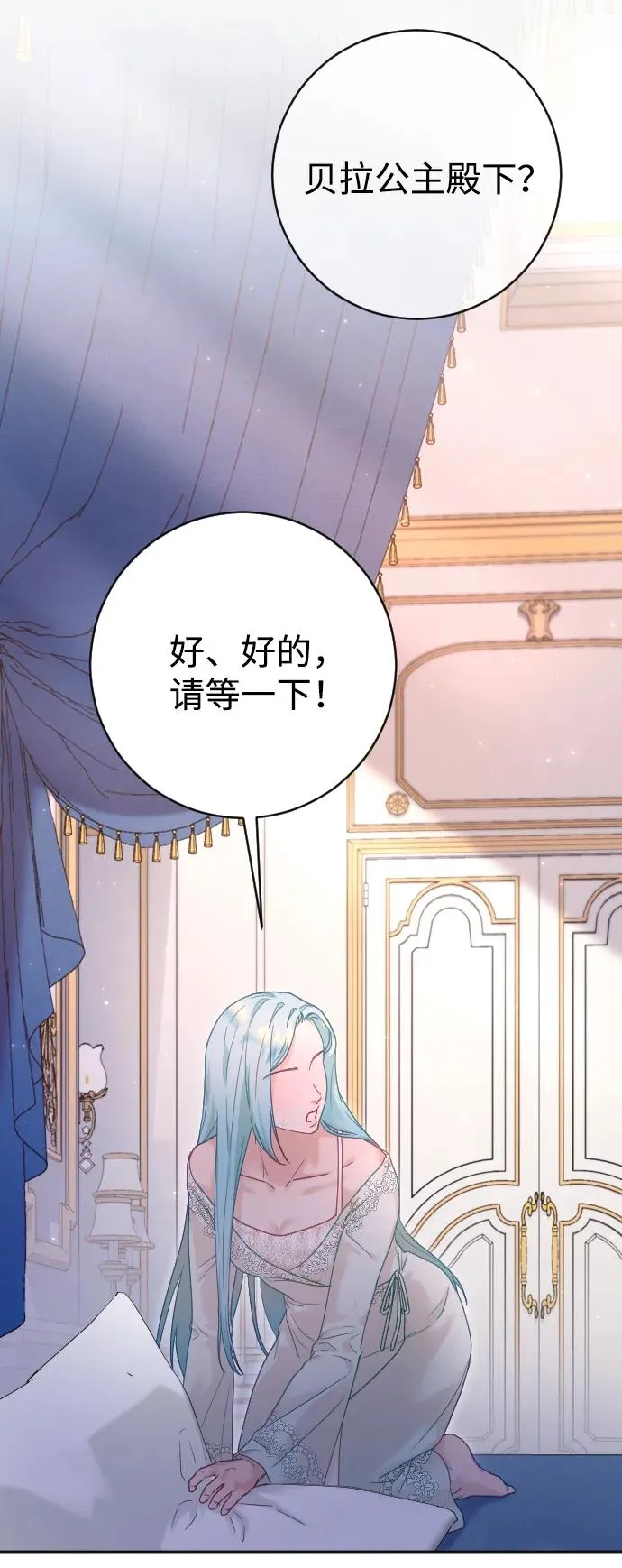 第64话 第84页