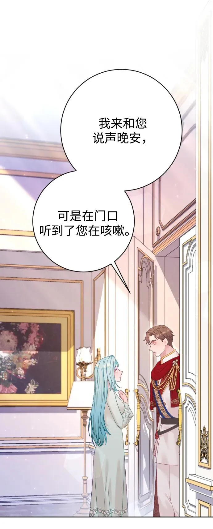 第64话 第86页
