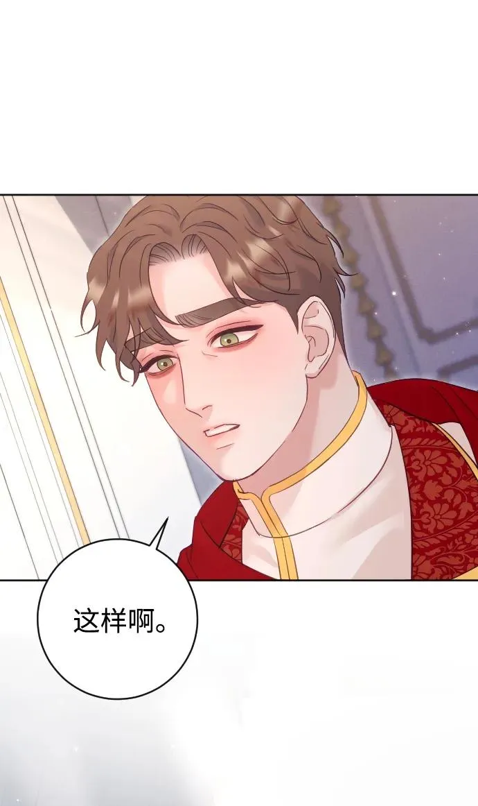 第64话 第89页