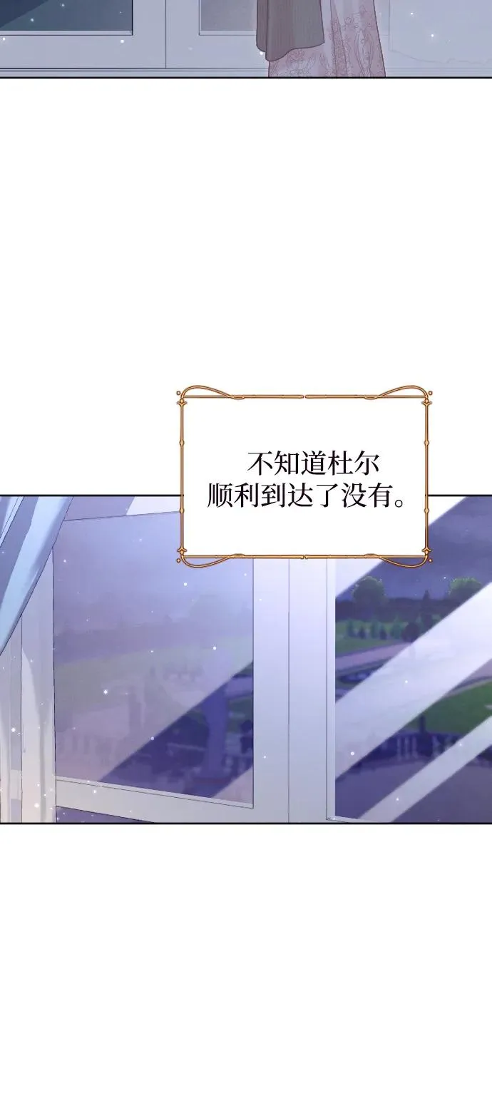 第65话 第3页