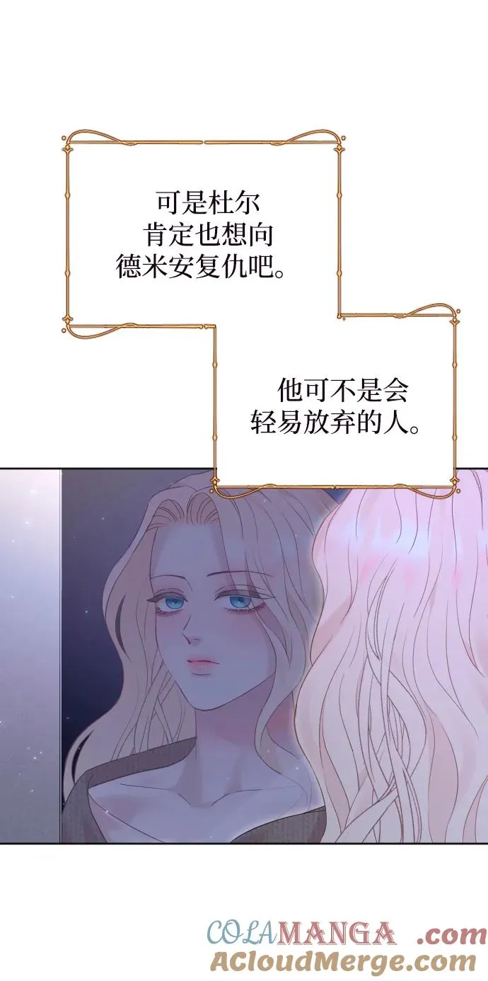 第65话 第5页