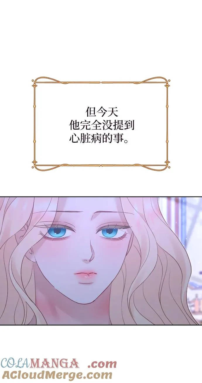 第65话 第9页