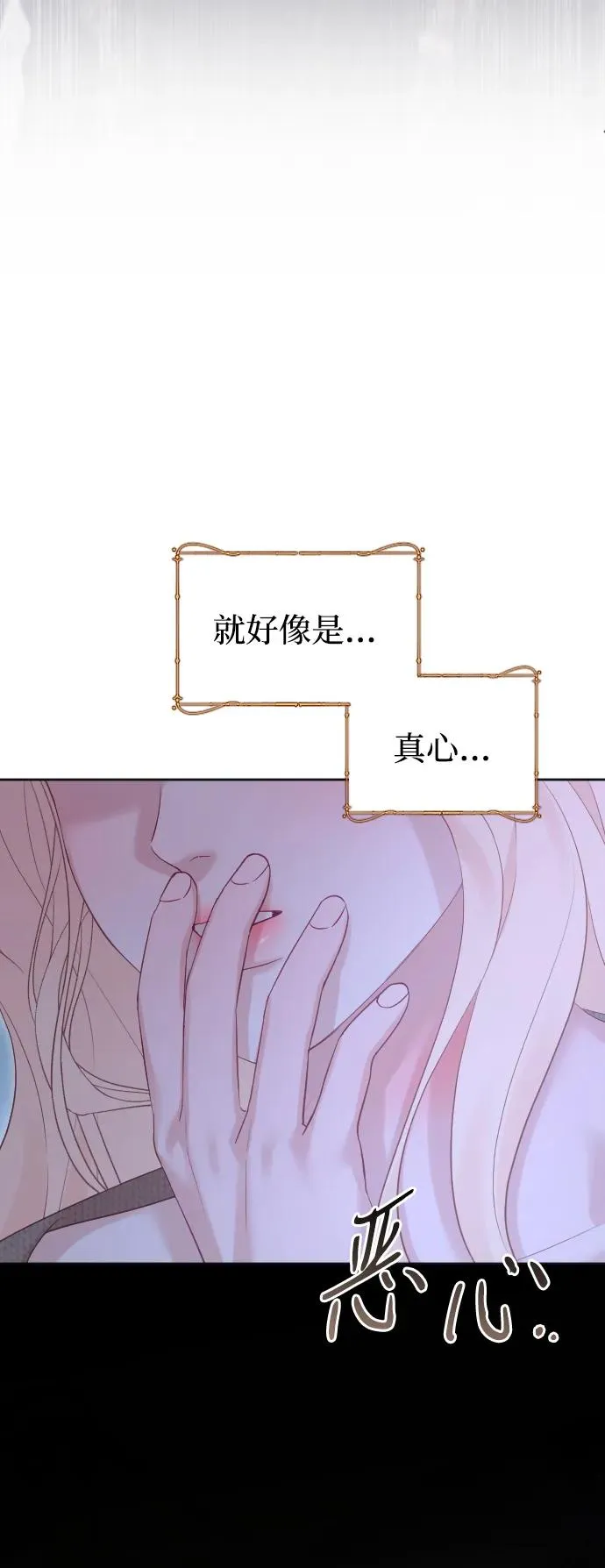 第65话 第12页