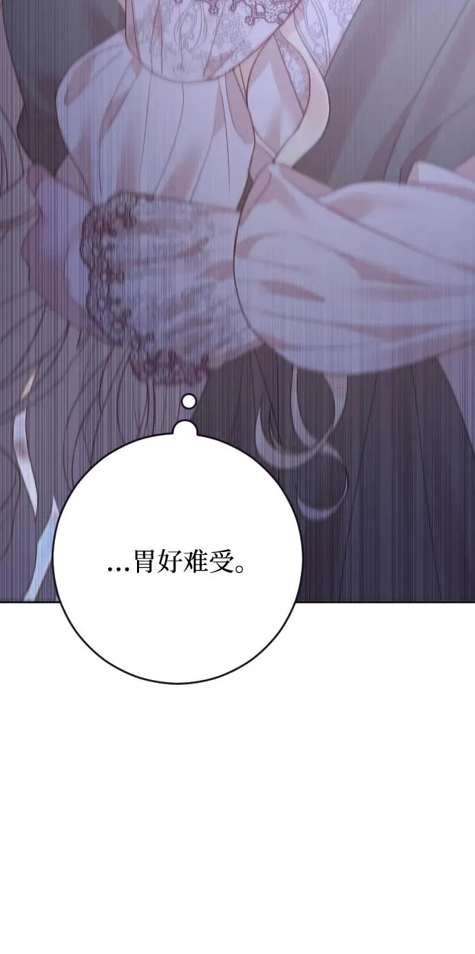 第65话 第14页