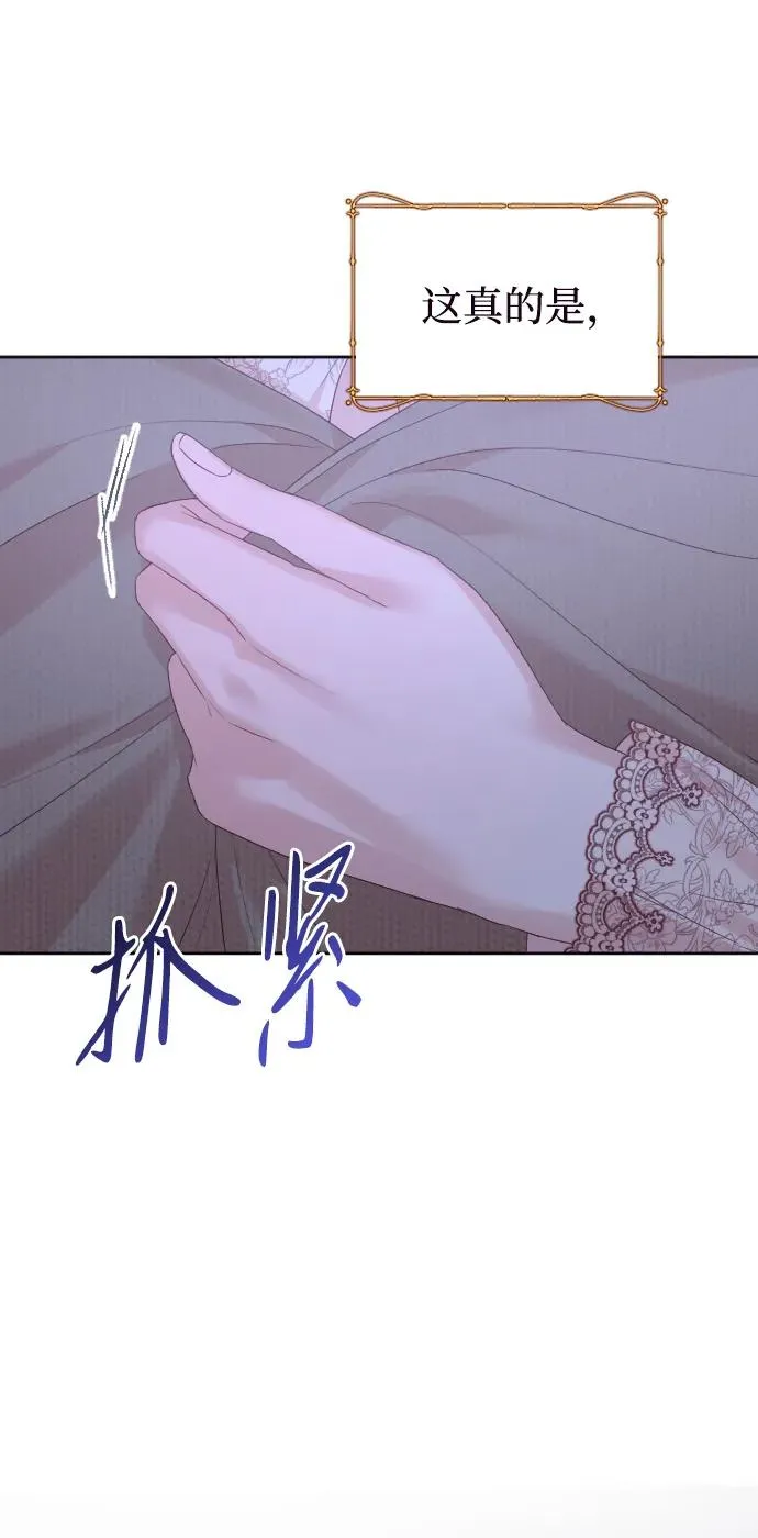 第65话 第15页