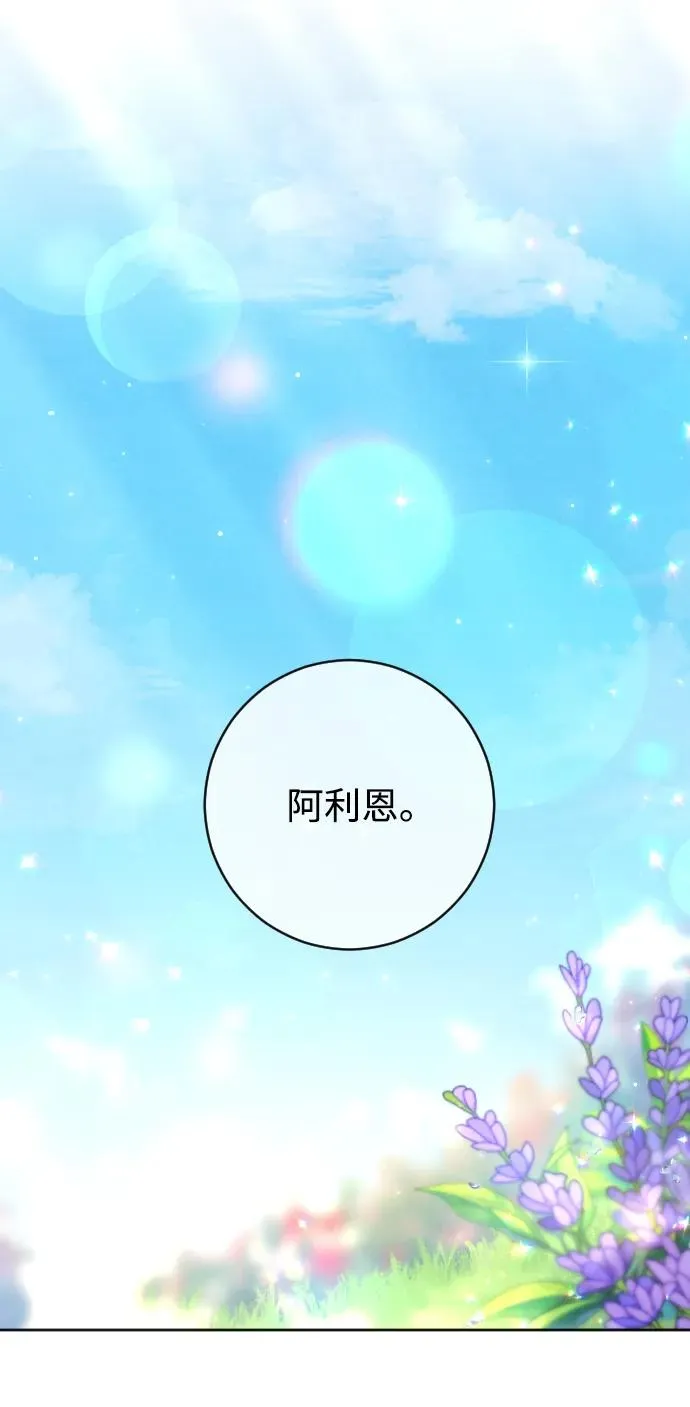 第65话 第18页