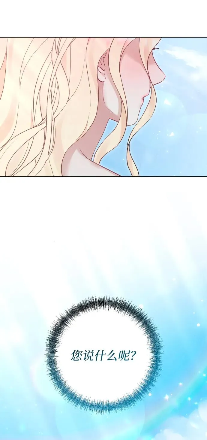第65话 第20页