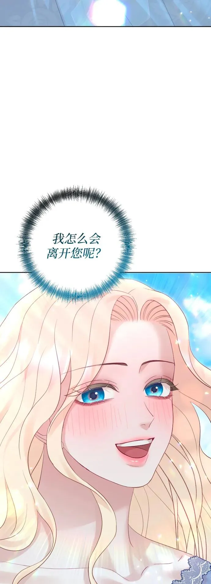 第65话 第22页