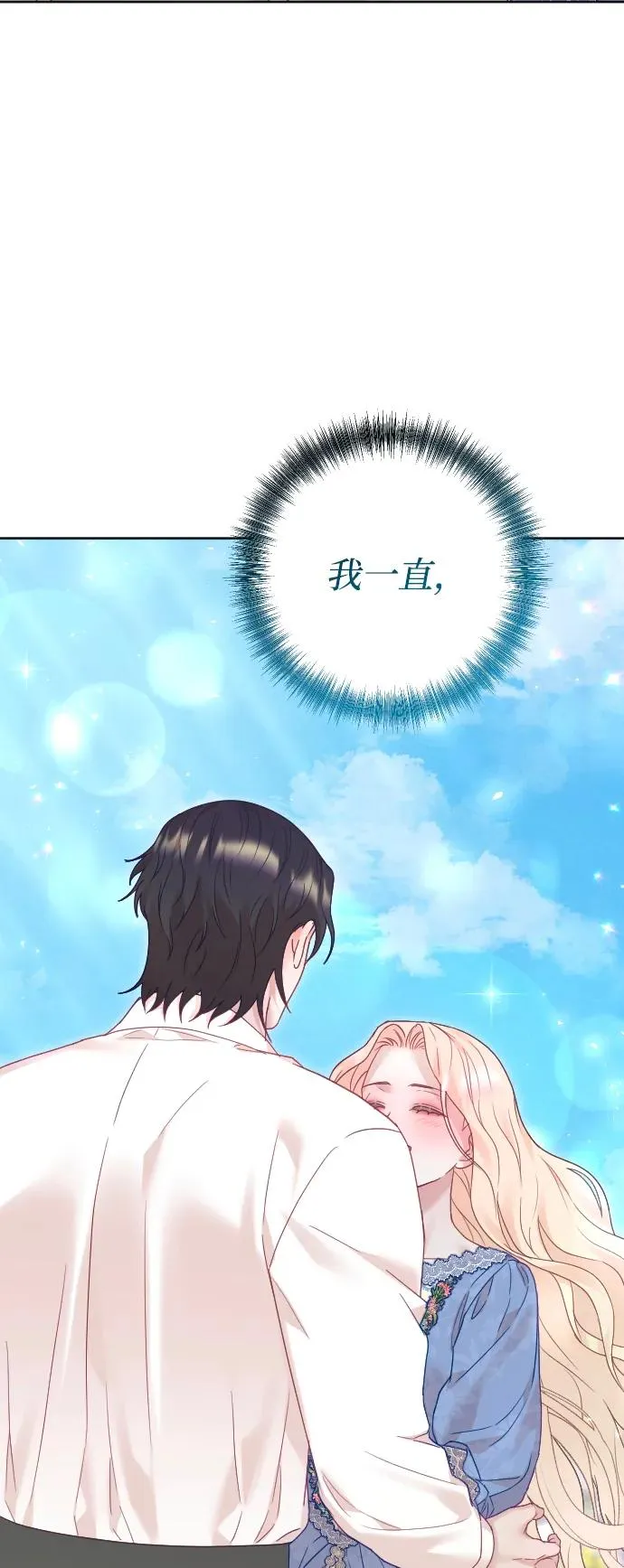第65话 第23页