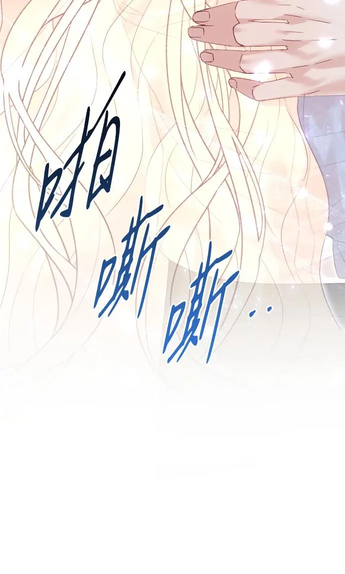 第65话 第26页