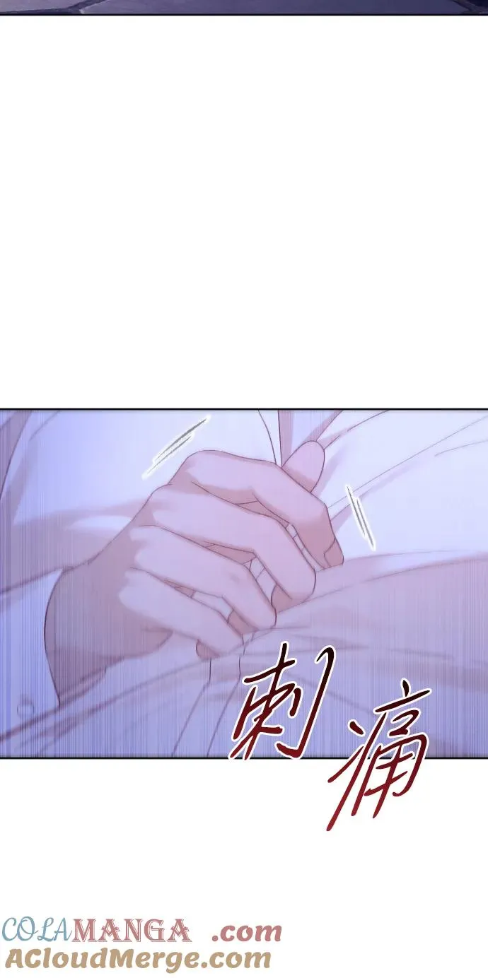 第65话 第29页