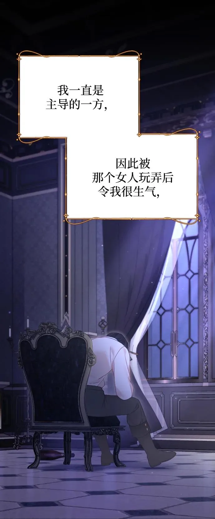 第65话 第32页