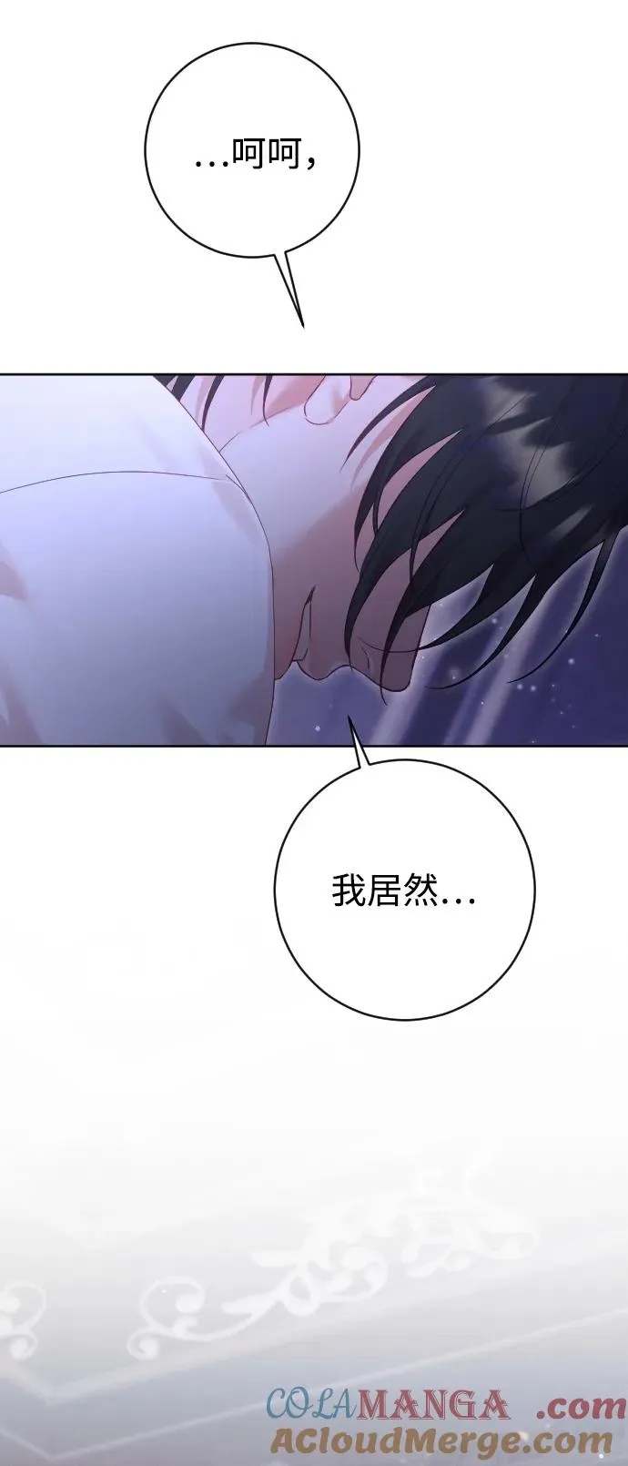 第65话 第37页