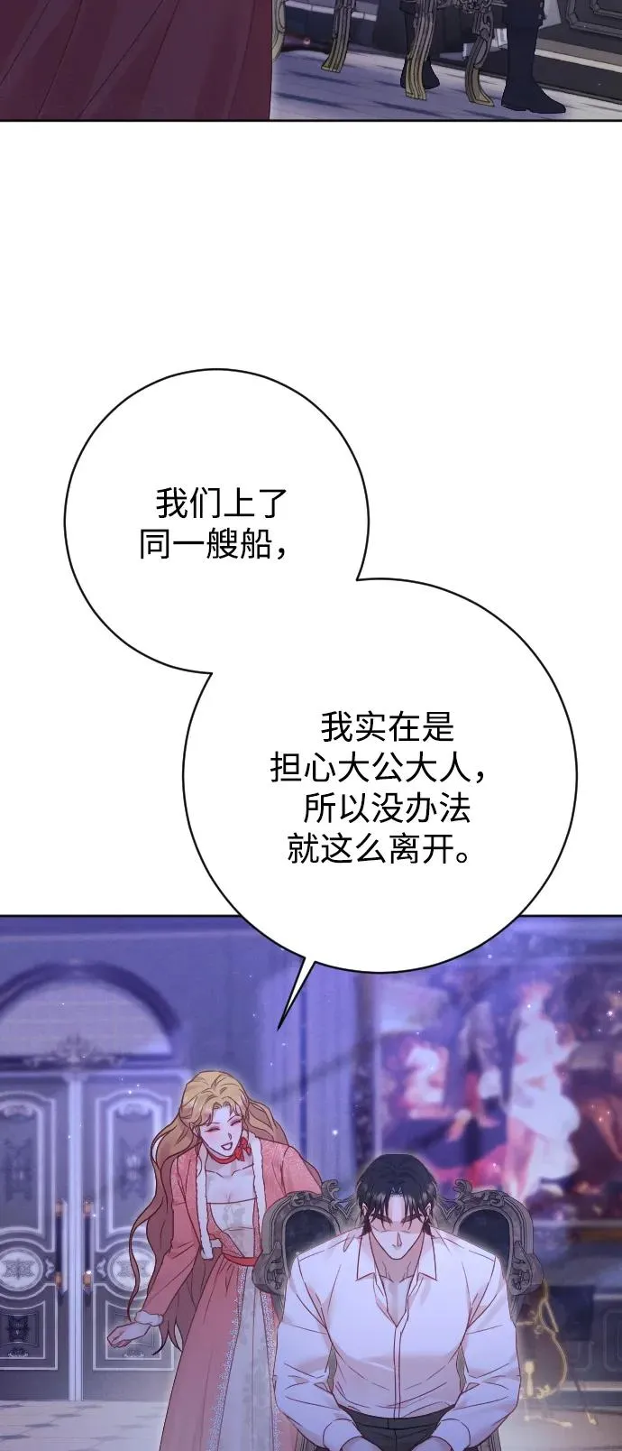 第65话 第40页