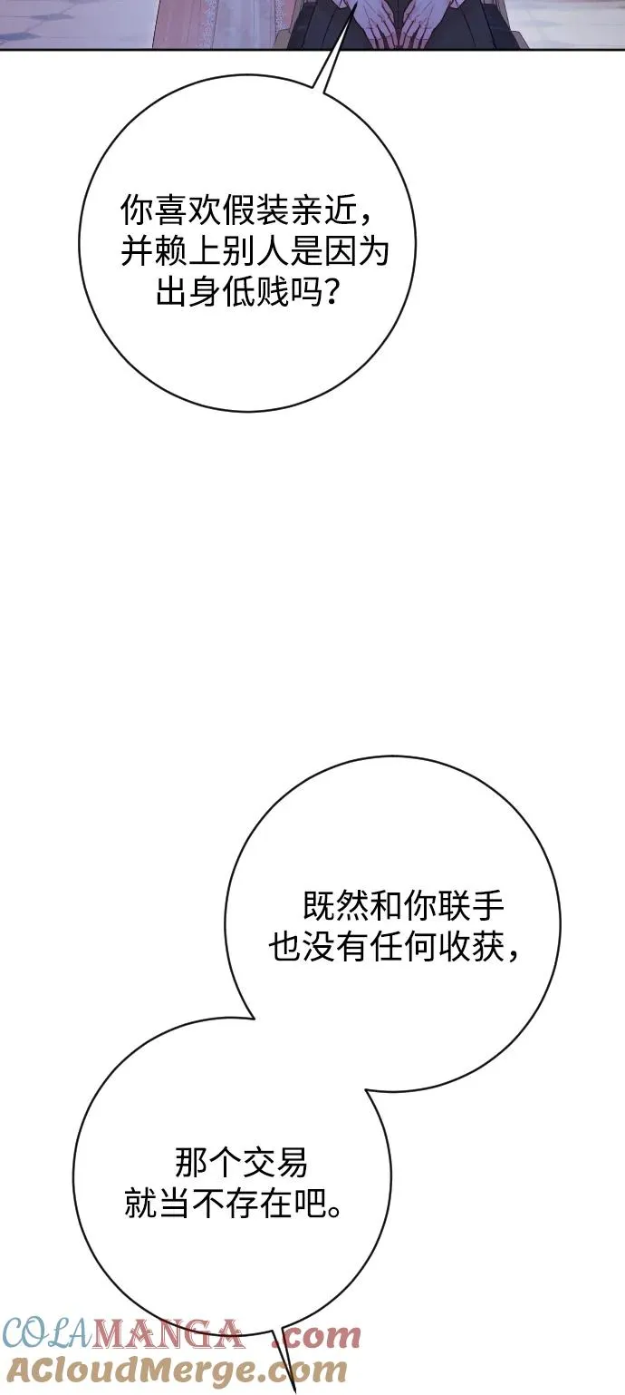 第65话 第41页
