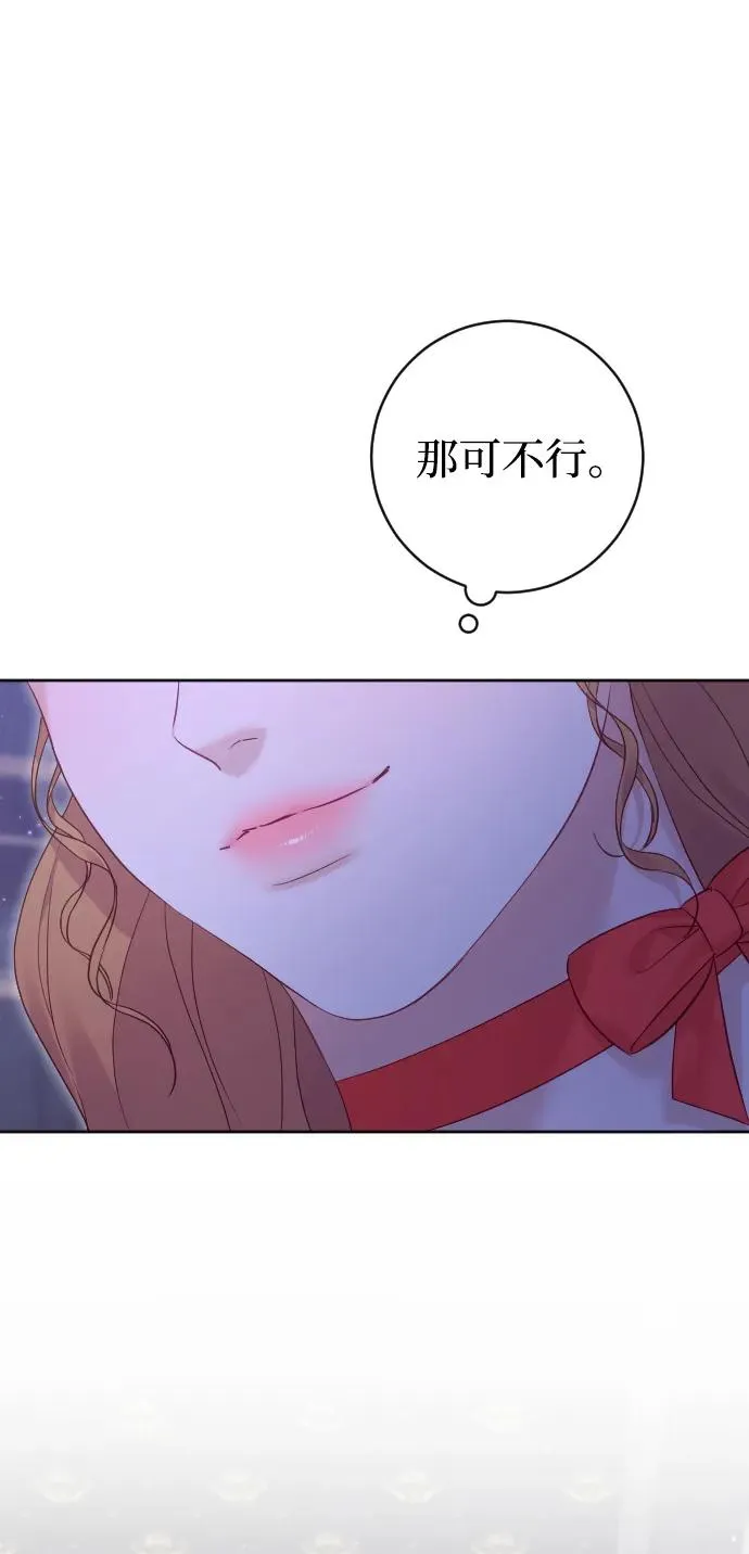 第65话 第43页
